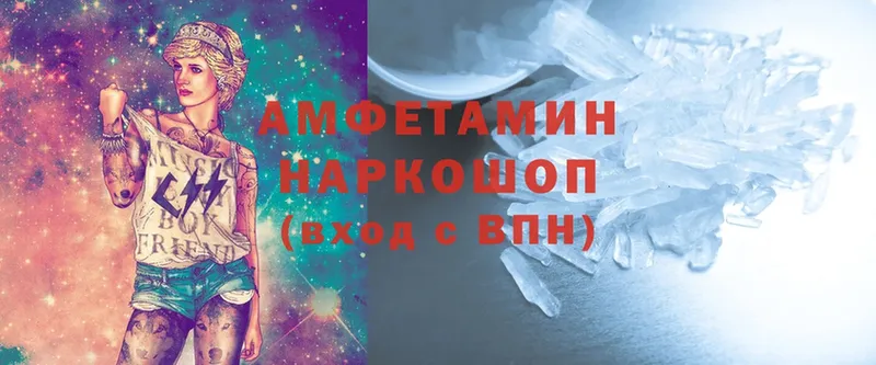 Amphetamine VHQ  купить   Туран 