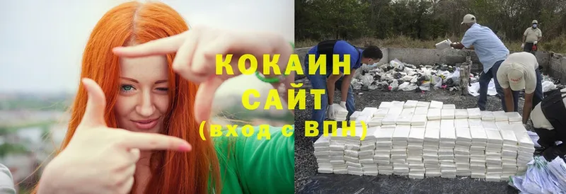 Cocaine 99%  где найти наркотики  Туран 